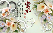 �Һ͸������屳��ǽͼƬ�ز�
