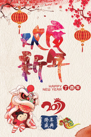 ����2017�����ز�