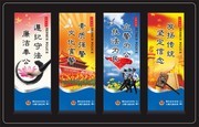 公安励志X展架图片素材