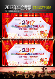 ĳ��ҵ2017�����ܽ���ô��ͼƬ