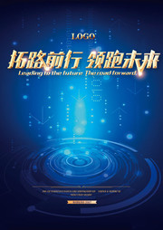 ��ɫ�Ƽ�չ�屳��ͼƬ�ز�