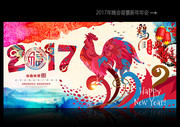 2017����廭ͼƬ