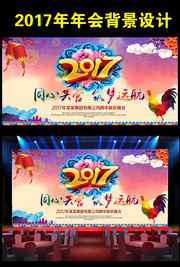 公司客户答谢会议背景图