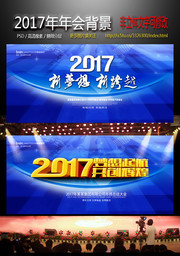 �Ƽ���˾��л��ᱳ��ģ��