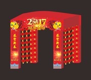 新年门头设计效果图