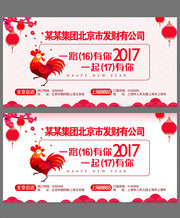 2017��˾���մ�л�ᱳ��