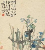 写意水墨花卉图片下载