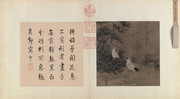 花鸟工笔 玲峰鹁鸽图绢本_明_鲁宗贵 