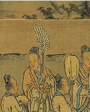 古代工笔 轩辕问道图卷_明_石芮 