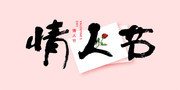 �鷨���˽�����