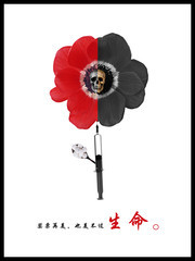 禁毒公益海报设计素材