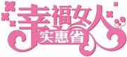 �Ҹ�Ů�����������ģ��