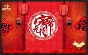 中国风元宵节图片