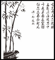 中式花纹竹子雕刻图案素材