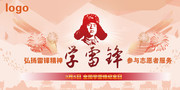 ѧ�׷澫��־Ը�߻ͼƬ�ز�