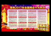 2017ȫ�������ȵ�