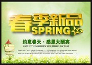 ������Ʒ���д�����������ز�