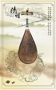 中国风清明节海报设计素材