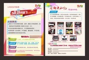 �������ݵ�ҳ����ز�