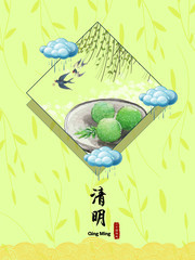 清明节青团图片素材