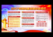2017������������չ��