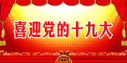 ϲӭ����ʮ�Ŵ����ả��