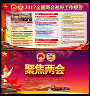 ���2017ȫ������������������ؼ���