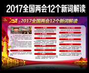 2017ȫ������12���´ʽ��ͼƬ