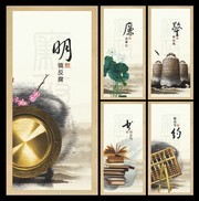 廉政文化挂图模板