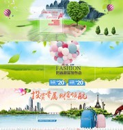 网站banner背景图片素材