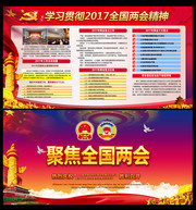 ѧϰ�᳹2017ȫ�����ᾫ�񿴰�