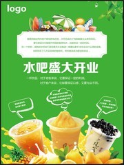ˮ���̲�꿪ҵ����ͼƬ