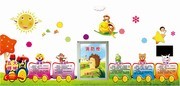 幼儿园宣传图片素材