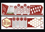 校风师德主题墙图片