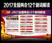2017����12���´ʽ��չ��ģ��