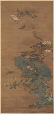 花鸟工笔 没骨花卉条幅_清_汪中 
