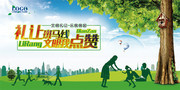 礼让斑马线文明标语图片下载