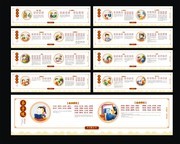 弟子规内容围墙设计