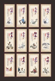 传统文化学校挂图图片