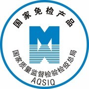 国家免检产品图标矢量
