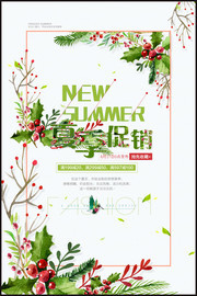夏季促销海报设计素材