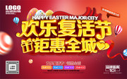 ���ָ�����һ�ȫ�Ǻ���ͼƬ�ز�