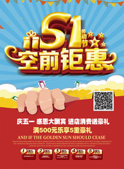 51��ǰ�һ��Ͷ��ڴ�������