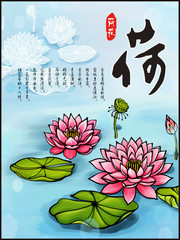 手绘荷花装饰画图片素材