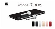 iphone7�ֻ��������ģ��