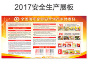 ����2017��ȫ����������������