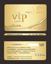 金色VIP卡设计素材