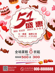 51ʢ���Ͷ��ڴ�������ģ��