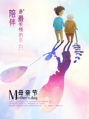 母亲节宣传图片素材