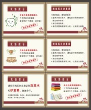 温馨提示卡片设计素材